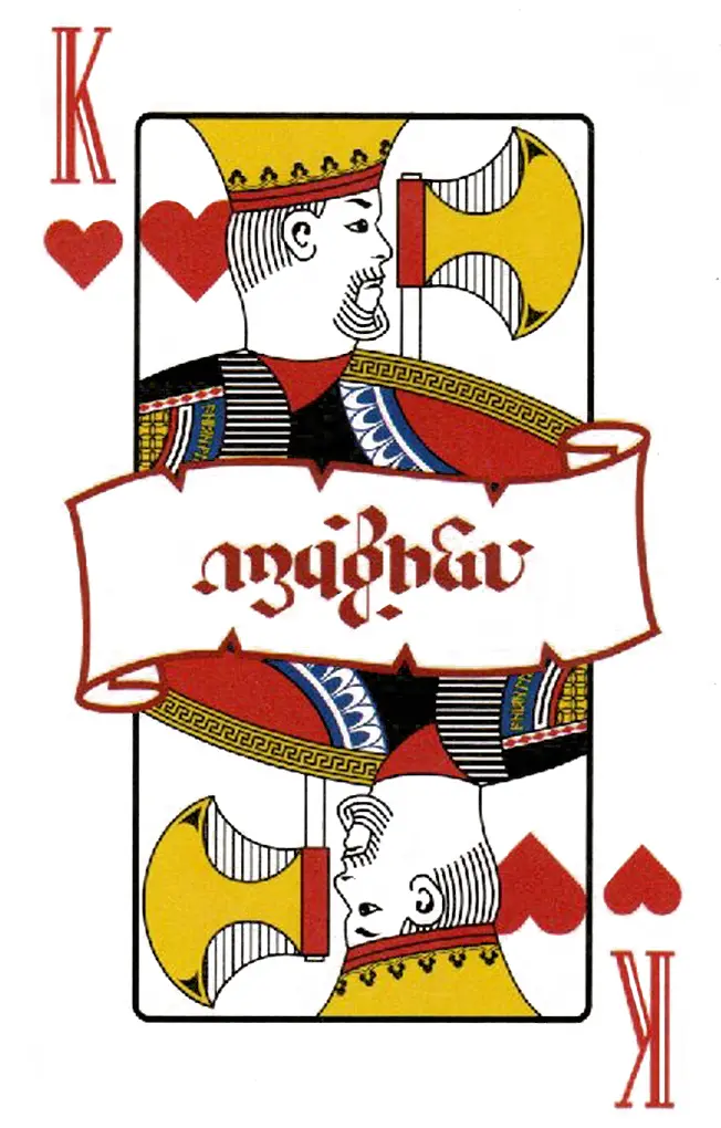 Carta do Azaghal